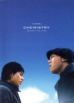 CHEMISTRY Between the Lines-(ピアノ弾き語り)