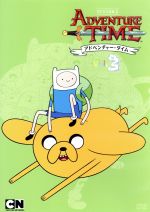 アドベンチャー・タイム シーズン2 Vol.3
