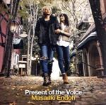 Present of the Voice