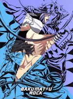 幕末Rock 第4巻(初回限定版)(Blu-ray Disc):中古 ...