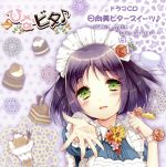 ひなビタ♪:ドラマCD 日向美ビタースイーツ♪~SWEET SMILE COLLECTION~Vol.3