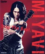 MIYAVI Slap The Beat. -(Rittor Music MOOKGuitar magazine)(DVD付)