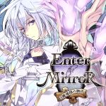 ドラマCD Enter the Mirror~白魔導師の物語~