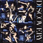 DISCOVERY(Type-B)(DVD付)