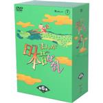 まんが日本昔ばなし DVD-BOX 第6集(三方背ケース付)
