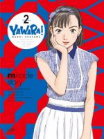 YAWARA! DVD-BOX2(三方背BOX、ブックレット付)