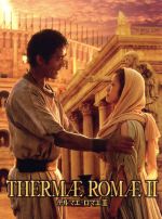 テルマエ ロマエ 豪華版 新品dvd 阿部寛 上戸彩 北村一輝 武内英樹 監督 ヤマザキマリ 原作 住友紀人 音楽 ブックオフオンライン