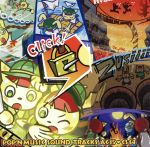 pop’n music 15 ADVENTURE! AC・CS pop’n music 14 FEVER!