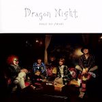 Dragon Night(初回限定盤B)(特典CD付)