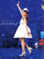 Mimori Suzuko LIVE TOUR 2014 大好きっ(Blu-ray Disc)
