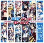 若い力-SEGA HARD GIRLS MIX-