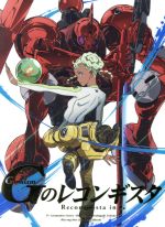 ガンダム Gのレコンギスタ 5 特装限定版(Blu-ray Disc)(特製解説書、「Gのレコンペディア」専用バインダー、三方背クリアケース付)