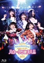 Rhodanthe* Special Live BD 2014 ハロー*コンニチハ!!@Zepp Tokyo 2014.5.4(Blu-ray Disc)