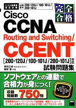 Cisco CCNA Routing and Switching/CCENT