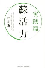 南和友の検索結果 ブックオフオンライン