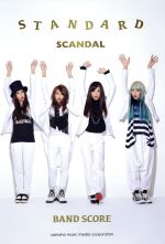 STANDARD SCANDAL BAND SCORE