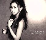 Mai Kuraki BEST 151A-LOVE&HOPE-(初回限定盤A)(DVD付)(DVD、三方背BOX付)