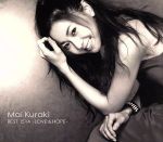 Mai Kuraki BEST 151A-LOVE&HOPE-(初回限定盤B)(DVD付)(DVD、三方背BOX付)