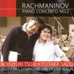 ラフマニノフ:ピアノ協奏曲第2番(Blu-spec CD2)