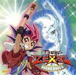 遊☆戯☆王ZEXAL SOUND DUEL5