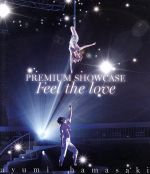 ayumi hamasaki PREMIUM SHOWCASE~Feel the love~(Blu-ray Disc)