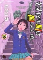 それでも町は廻っている -(13)