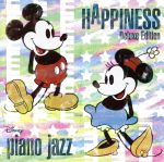 Disney piano jazz“HAPPINESS”Deluxe Edition