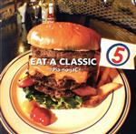 EAT A CLASSIC 5(初回限定盤)(DVD付)(DVD1枚付)