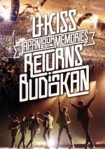 U-KISS JAPAN LIVE TOUR 2014~Memories~RETURNS in BUDOKAN