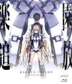 楽園追放 Expelled from Paradise(Blu-ray Disc)