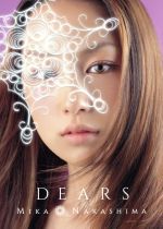 DEARS(ALL SINGLES BEST)(初回生産限定盤)(DVD付)(三方背ケース、DVD1枚付)