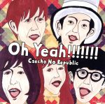 Oh Yeah!!!!!!!(初回限定盤)(DVD付)(DVD付)