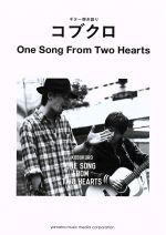 ギター弾き語り コブクロ One Song From Two Hearts