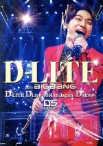 D-LITE DLive 2014 in Japan~D’slove~