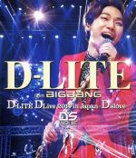 D-LITE DLive 2014 in Japan~D’slove~(Blu-ray Disc)