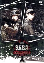 SABA SURVIVAL GAME SEASON Ⅰ #3