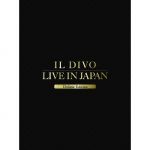 ライヴ・アット武道館(デラックス・エディション)(Blu-spec CD2+DVD+Blu-ray Disc)