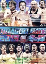 DRAGON GATE 2013“冬の陣”