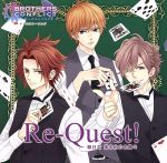 BROTHERS CONFLICT キャラクターソング Re-Quest!