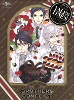 OVA BROTHERS CONFLICT 第2巻「本命」豪華版(初回限定生産版)(Blu-ray Disc)(CD2枚、特製ケース、ブックレット、ブロマイド、紙コースター付)