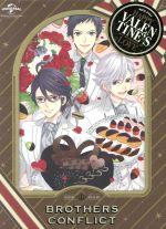 OVA BROTHERS CONFLICT 第2巻「本命」豪華版(初回限定生産版)(CD2枚、特製ケース、特製ブックレット、エンドカード風コスプレブロマイド、紙コースター付)