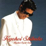 GOLDEN☆BEST~KYOHEI EYED SOUL~