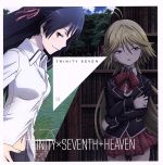 TRINITY×SEVENTH+HEAVEN