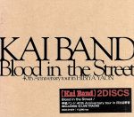 Blood in the Street/甲斐バンド 40th Anniversary tour in 日比谷野音