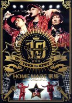 10th ANNIVERSARY “HALL” TOUR THE BEST OF HOME MADE 家族 at 渋谷公会堂
