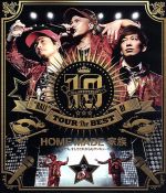 10th ANNIVERSARY “HALL” TOUR THE BEST OF HOME MADE 家族 at 渋谷公会堂(Blu-ray Disc)