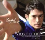 ライト・オン ~右手だけで弾く日本の歌