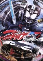 仮面ライダードライブ VOLUME2