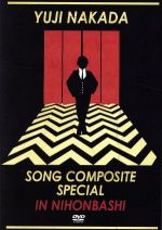 SONG COMPOSITE SPECIAL IN NIHONBASHI