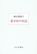 買取価格検索｜ブックオフオンライン